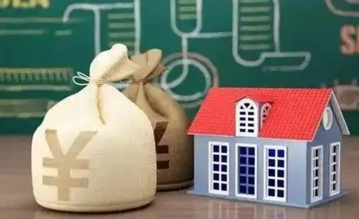 成都公积金几个月不交会怎么样（公积金几个月没交）